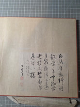 Load image into Gallery viewer, A Late Edo Period Painting Album, Circa 1800-1864. 22 Beautiful Paintings and Calligraphy Examples on Paper and Silk. Landscapes, Floral Arrangements, and More, Including One by a Rinpa School Artist