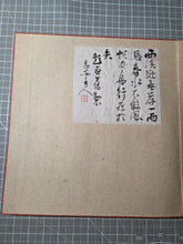 Load image into Gallery viewer, A Late Edo Period Painting Album, Circa 1800-1864. 22 Beautiful Paintings and Calligraphy Examples on Paper and Silk. Landscapes, Floral Arrangements, and More, Including One by a Rinpa School Artist