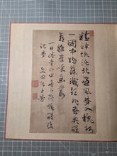 Load image into Gallery viewer, A Late Edo Period Painting Album, Circa 1800-1864. 22 Beautiful Paintings and Calligraphy Examples on Paper and Silk. Landscapes, Floral Arrangements, and More, Including One by a Rinpa School Artist