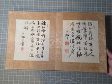 Load image into Gallery viewer, A Late Edo to Taisho Period Painting Album, Circa 1800-1926. 62 Pieces of Beautiful Landscapes and Calligraphy by Various Artists, including two Masters of Japanese Calligraphy and the Founder of One of Japan’s Oldest Women’s Universities