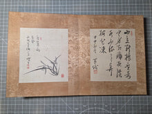 Load image into Gallery viewer, A Late Edo to Taisho Period Painting Album, Circa 1800-1926. 62 Pieces of Beautiful Landscapes and Calligraphy by Various Artists, including two Masters of Japanese Calligraphy and the Founder of One of Japan’s Oldest Women’s Universities