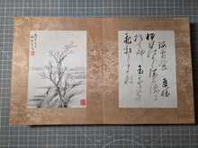 Load image into Gallery viewer, A Late Edo to Taisho Period Painting Album, Circa 1800-1926. 62 Pieces of Beautiful Landscapes and Calligraphy by Various Artists, including two Masters of Japanese Calligraphy and the Founder of One of Japan’s Oldest Women’s Universities