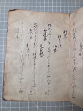 Load image into Gallery viewer, Hyakunin Isshu (One Hundred People, One Poem Each), Circa 1600-1700. An Early Manuscript Edition of this Famous Poetry Anthology, Written on Multicolored Paper