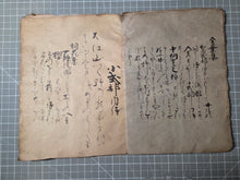 Load image into Gallery viewer, Hyakunin Isshu (One Hundred People, One Poem Each), Circa 1600-1700. An Early Manuscript Edition of this Famous Poetry Anthology, Written on Multicolored Paper