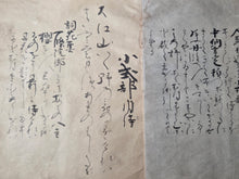 Load image into Gallery viewer, Hyakunin Isshu (One Hundred People, One Poem Each), Circa 1600-1700. An Early Manuscript Edition of this Famous Poetry Anthology, Written on Multicolored Paper