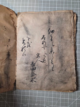 Load image into Gallery viewer, Hyakunin Isshu (One Hundred People, One Poem Each), Circa 1600-1700. An Early Manuscript Edition of this Famous Poetry Anthology, Written on Multicolored Paper