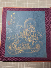 Load image into Gallery viewer, Chichi Kazan Utsushi Rakan Jo (Father Kazan’s Sha Arhat Book), Circa 1815-1841. Ten Magnificently Illuminated Paintings Depicting the Eighteen Arhats, A Rare Example on Indigo Dyed Paper. Attributed to one of Japan’s Great Literati Artists