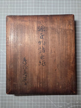 Load image into Gallery viewer, Genji e Shikishi Gachō (Genji Picture Colored Paper Sketchbook), Circa 1550-1600. A Masterfully Illuminated and Hand Painted Selection of Seven Yamato-E Paintings and Seven Sheets of of Calligraphy, of Different Chapters from the Tale of Genji