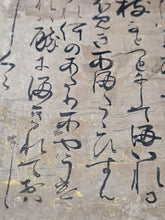 Load image into Gallery viewer, Genji e Shikishi Gachō (Genji Picture Colored Paper Sketchbook), Circa 1550-1600. A Masterfully Illuminated and Hand Painted Selection of Seven Yamato-E Paintings and Seven Sheets of of Calligraphy, of Different Chapters from the Tale of Genji
