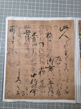 Load image into Gallery viewer, Genji e Shikishi Gachō (Genji Picture Colored Paper Sketchbook), Circa 1550-1600. A Masterfully Illuminated and Hand Painted Selection of Seven Yamato-E Paintings and Seven Sheets of of Calligraphy, of Different Chapters from the Tale of Genji