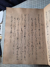 Load image into Gallery viewer, Yoshimizu Sōjō Jichinkashō-hitsu Ise Monogatari (The Tale of Ise, written by Monk Yoshimizu and Monk Jichin), Circa 1200-1225. An Extraordinarily Rare Kamakura Edition. The Oldest Extant Copy Outside of Japan