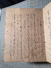 Load image into Gallery viewer, Yoshimizu Sōjō Jichinkashō-hitsu Ise Monogatari (The Tale of Ise, written by Monk Yoshimizu and Monk Jichin), Circa 1200-1225. An Extraordinarily Rare Kamakura Edition. The Oldest Extant Copy Outside of Japan