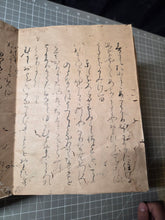 Load image into Gallery viewer, Yoshimizu Sōjō Jichinkashō-hitsu Ise Monogatari (The Tale of Ise, written by Monk Yoshimizu and Monk Jichin), Circa 1200-1225. An Extraordinarily Rare Kamakura Edition. The Oldest Extant Copy Outside of Japan
