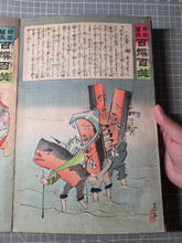 Load image into Gallery viewer, Nihon Banzai Hyakusen Hyakusho, Nichirosensō (Long Live Japan: One Hundred Victories, One Hundred Laughs. Russo-Japanese War), Circa 1904-1905; With; Rokoku Seibatsu Senshō Shōwa. 87 Color Woodblock Prints