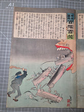 Load image into Gallery viewer, Nihon Banzai Hyakusen Hyakusho, Nichirosensō (Long Live Japan: One Hundred Victories, One Hundred Laughs. Russo-Japanese War), Circa 1904-1905; With; Rokoku Seibatsu Senshō Shōwa. 87 Color Woodblock Prints