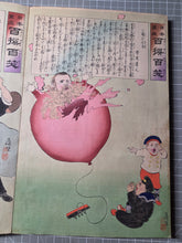 Load image into Gallery viewer, Nihon Banzai Hyakusen Hyakusho, Nichirosensō (Long Live Japan: One Hundred Victories, One Hundred Laughs. Russo-Japanese War), Circa 1904-1905; With; Rokoku Seibatsu Senshō Shōwa. 87 Color Woodblock Prints