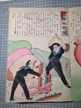 Load image into Gallery viewer, Nihon Banzai Hyakusen Hyakusho, Nichirosensō (Long Live Japan: One Hundred Victories, One Hundred Laughs. Russo-Japanese War), Circa 1904-1905; With; Rokoku Seibatsu Senshō Shōwa. 87 Color Woodblock Prints