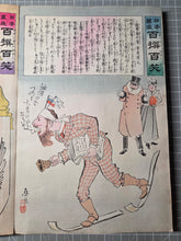 Load image into Gallery viewer, Nihon Banzai Hyakusen Hyakusho, Nichirosensō (Long Live Japan: One Hundred Victories, One Hundred Laughs. Russo-Japanese War), Circa 1904-1905; With; Rokoku Seibatsu Senshō Shōwa. 87 Color Woodblock Prints
