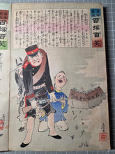 Load image into Gallery viewer, Nihon Banzai Hyakusen Hyakusho, Nichirosensō (Long Live Japan: One Hundred Victories, One Hundred Laughs. Russo-Japanese War), Circa 1904-1905; With; Rokoku Seibatsu Senshō Shōwa. 87 Color Woodblock Prints