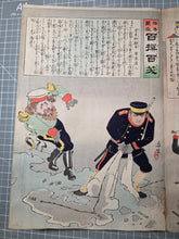 Load image into Gallery viewer, Nihon Banzai Hyakusen Hyakusho, Nichirosensō (Long Live Japan: One Hundred Victories, One Hundred Laughs. Russo-Japanese War), Circa 1904-1905; With; Rokoku Seibatsu Senshō Shōwa. 87 Color Woodblock Prints