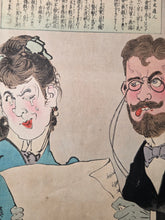 Load image into Gallery viewer, Nihon Banzai Hyakusen Hyakusho, Nichirosensō (Long Live Japan: One Hundred Victories, One Hundred Laughs. Russo-Japanese War), Circa 1904-1905; With; Rokoku Seibatsu Senshō Shōwa. 87 Color Woodblock Prints