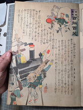 Load image into Gallery viewer, Nihon Banzai Hyakusen Hyakusho, Nichirosensō (Long Live Japan: One Hundred Victories, One Hundred Laughs. Russo-Japanese War), Circa 1904-1905; With; Rokoku Seibatsu Senshō Shōwa. 87 Color Woodblock Prints