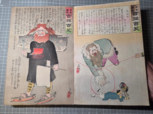 Load image into Gallery viewer, Nihon Banzai Hyakusen Hyakusho, Nichirosensō (Long Live Japan: One Hundred Victories, One Hundred Laughs. Russo-Japanese War), Circa 1904-1905; With; Rokoku Seibatsu Senshō Shōwa. 87 Color Woodblock Prints