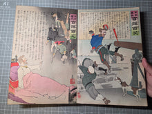 Load image into Gallery viewer, Nihon Banzai Hyakusen Hyakusho, Nichirosensō (Long Live Japan: One Hundred Victories, One Hundred Laughs. Russo-Japanese War), Circa 1904-1905; With; Rokoku Seibatsu Senshō Shōwa. 87 Color Woodblock Prints