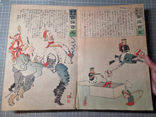 Load image into Gallery viewer, Nihon Banzai Hyakusen Hyakusho, Nichirosensō (Long Live Japan: One Hundred Victories, One Hundred Laughs. Russo-Japanese War), Circa 1904-1905; With; Rokoku Seibatsu Senshō Shōwa. 87 Color Woodblock Prints