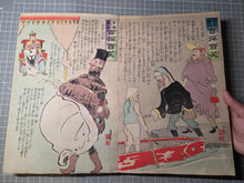 Load image into Gallery viewer, Nihon Banzai Hyakusen Hyakusho, Nichirosensō (Long Live Japan: One Hundred Victories, One Hundred Laughs. Russo-Japanese War), Circa 1904-1905; With; Rokoku Seibatsu Senshō Shōwa. 87 Color Woodblock Prints