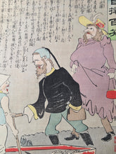 Load image into Gallery viewer, Nihon Banzai Hyakusen Hyakusho, Nichirosensō (Long Live Japan: One Hundred Victories, One Hundred Laughs. Russo-Japanese War), Circa 1904-1905; With; Rokoku Seibatsu Senshō Shōwa. 87 Color Woodblock Prints