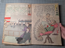 Load image into Gallery viewer, Nihon Banzai Hyakusen Hyakusho, Nichirosensō (Long Live Japan: One Hundred Victories, One Hundred Laughs. Russo-Japanese War), Circa 1904-1905; With; Rokoku Seibatsu Senshō Shōwa. 87 Color Woodblock Prints