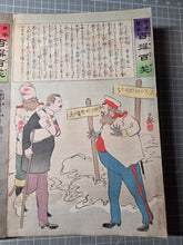 Load image into Gallery viewer, Nihon Banzai Hyakusen Hyakusho, Nichirosensō (Long Live Japan: One Hundred Victories, One Hundred Laughs. Russo-Japanese War), Circa 1904-1905; With; Rokoku Seibatsu Senshō Shōwa. 87 Color Woodblock Prints