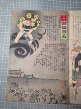 Load image into Gallery viewer, Nihon Banzai Hyakusen Hyakusho, Nichirosensō (Long Live Japan: One Hundred Victories, One Hundred Laughs. Russo-Japanese War), Circa 1904-1905; With; Rokoku Seibatsu Senshō Shōwa. 87 Color Woodblock Prints