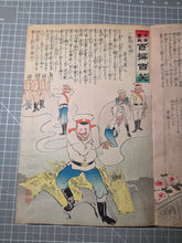 Load image into Gallery viewer, Nihon Banzai Hyakusen Hyakusho, Nichirosensō (Long Live Japan: One Hundred Victories, One Hundred Laughs. Russo-Japanese War), Circa 1904-1905; With; Rokoku Seibatsu Senshō Shōwa. 87 Color Woodblock Prints