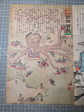 Load image into Gallery viewer, Nihon Banzai Hyakusen Hyakusho, Nichirosensō (Long Live Japan: One Hundred Victories, One Hundred Laughs. Russo-Japanese War), Circa 1904-1905; With; Rokoku Seibatsu Senshō Shōwa. 87 Color Woodblock Prints