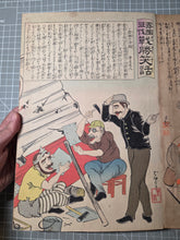 Load image into Gallery viewer, Nihon Banzai Hyakusen Hyakusho, Nichirosensō (Long Live Japan: One Hundred Victories, One Hundred Laughs. Russo-Japanese War), Circa 1904-1905; With; Rokoku Seibatsu Senshō Shōwa. 87 Color Woodblock Prints