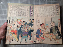 Load image into Gallery viewer, Nihon Banzai Hyakusen Hyakusho, Nichirosensō (Long Live Japan: One Hundred Victories, One Hundred Laughs. Russo-Japanese War), Circa 1904-1905; With; Rokoku Seibatsu Senshō Shōwa. 87 Color Woodblock Prints
