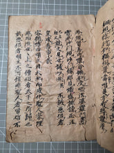 Load image into Gallery viewer, Rissho Ankokuron (On Establishing the Correct Teaching for the Peace of the Land), Copied Date of 1260 (Bun'ō 1), but Likely Circa 1550-1650. Rare Manuscript Copy of Nichiren’s Treatise on How to Bring Peace and Security to Japan