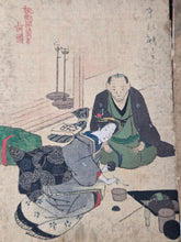 Load image into Gallery viewer, A Collection of 22 Silk Paintings in Early Ukiyo-E Style, Circa 1750-1800. Various Paintings of Figures and Landscapes, 10 Depicting Women in Various Roles, from Shinto Priest, Courtesan, and More