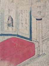 Load image into Gallery viewer, A Collection of 22 Silk Paintings in Early Ukiyo-E Style, Circa 1750-1800. Various Paintings of Figures and Landscapes, 10 Depicting Women in Various Roles, from Shinto Priest, Courtesan, and More
