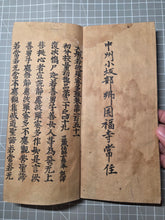 Load image into Gallery viewer, Daihannyaharamita-kyo (The Great Prajñāpāramitā Sūtra Volumes 151 and 196). Circa 1200-1333. Two Kamakura Period, Kasuga-Ban Fascicles of the Great Perfection of Wisdom Sutra, with Proofreading Inscriptions of the Oei Era