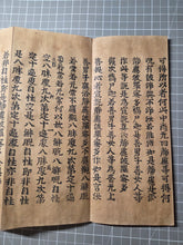 Load image into Gallery viewer, Daihannyaharamita-kyo (The Great Prajñāpāramitā Sūtra Volumes 151 and 196). Circa 1200-1333. Two Kamakura Period, Kasuga-Ban Fascicles of the Great Perfection of Wisdom Sutra, with Proofreading Inscriptions of the Oei Era