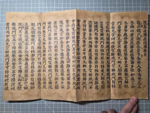 Load image into Gallery viewer, Daihannyaharamita-kyo (The Great Prajñāpāramitā Sūtra Volumes 151 and 196). Circa 1200-1333. Two Kamakura Period, Kasuga-Ban Fascicles of the Great Perfection of Wisdom Sutra, with Proofreading Inscriptions of the Oei Era