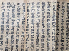Load image into Gallery viewer, Daihannyaharamita-kyo (The Great Prajñāpāramitā Sūtra Volumes 151 and 196). Circa 1200-1333. Two Kamakura Period, Kasuga-Ban Fascicles of the Great Perfection of Wisdom Sutra, with Proofreading Inscriptions of the Oei Era