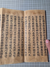 Load image into Gallery viewer, Daihannyaharamita-kyo (The Great Prajñāpāramitā Sūtra Volumes 151 and 196). Circa 1200-1333. Two Kamakura Period, Kasuga-Ban Fascicles of the Great Perfection of Wisdom Sutra, with Proofreading Inscriptions of the Oei Era