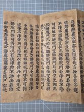 Load image into Gallery viewer, Daihannyaharamita-kyo (The Great Prajñāpāramitā Sūtra Volumes 151 and 196). Circa 1200-1333. Two Kamakura Period, Kasuga-Ban Fascicles of the Great Perfection of Wisdom Sutra, with Proofreading Inscriptions of the Oei Era
