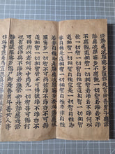 Load image into Gallery viewer, Daihannyaharamita-kyo (The Great Prajñāpāramitā Sūtra Volumes 151 and 196). Circa 1200-1333. Two Kamakura Period, Kasuga-Ban Fascicles of the Great Perfection of Wisdom Sutra, with Proofreading Inscriptions of the Oei Era