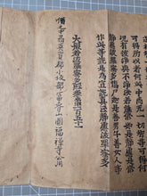 Load image into Gallery viewer, Daihannyaharamita-kyo (The Great Prajñāpāramitā Sūtra Volumes 151 and 196). Circa 1200-1333. Two Kamakura Period, Kasuga-Ban Fascicles of the Great Perfection of Wisdom Sutra, with Proofreading Inscriptions of the Oei Era