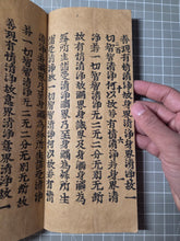 Load image into Gallery viewer, Daihannyaharamita-kyo (The Great Prajñāpāramitā Sūtra Volumes 151 and 196). Circa 1200-1333. Two Kamakura Period, Kasuga-Ban Fascicles of the Great Perfection of Wisdom Sutra, with Proofreading Inscriptions of the Oei Era